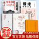 【正版包郵-京東配送】正版 中國人的心性 曾仕強(qiáng)經(jīng)典語錄 正版 易經(jīng)的智慧 周易 素書:感悟傳世奇書中的成功智慧 黃石公  曾仕強(qiáng) 易經(jīng)基礎(chǔ)入門 為人處世職場管理書 全套5冊中國人的心性+無垢鏡智+經(jīng)