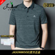 JASONWOOD官方輕奢高端品牌男裝短袖t恤男士2025夏季新款冰絲半袖休閑polo 高檔灰綠【現(xiàn)貨速達(dá)】 XL 【 建議140-155斤左右】