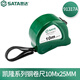 世達(dá)（SATA）凱隆系列鋼卷尺10Mx25MM  91317A