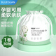 BLUEGUAN藍冠一次性洗臉巾卷筒式80抽干濕兩用潔面巾懶人美容卸妝擦臉毛巾