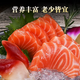 冰鮮挪威三文魚(yú)刺身中段魚(yú)腩大西洋鮭新鮮即食生魚(yú)片純鮮現切 200g 中段200g+魚(yú)腩200g
