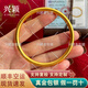 興穎金包銀手鐲女網(wǎng)紅傳承經(jīng)典古法閉口520情人節(jié)禮物送女友閨蜜老婆 包金3克+約41.5克+52-64拍下留言備注圈口