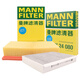 曼牌（MANNFILTER）空氣濾空調(diào)濾套裝逸動(dòng)XT1.6L /CS55 CS75 銳程CC UNI-T 1.5T