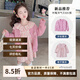 漢唐貝貝女寶寶碎花裙子洋氣春秋季女童長袖公主連衣裙2025新款韓版兒童潮 碎花裙和毛衣套裝 90 (建議80-89cm 1-2周歲）