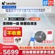 Leader海爾智家出品 元氣風(fēng)管機 新一級能效嵌入式全直流變頻客廳空調（超值組合套裝） 3匹一級能效中央空調嵌入式全直流變頻客廳空調