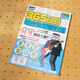 正版365日!電吉他手的養(yǎng)成計劃電吉他新手自學教材教程音頻課時