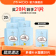 小迷糊小水庫多維玻尿酸補水面膜（補水保濕男女學生護膚品）國貨七夕 小水庫20片
