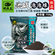 釣魚王新品池戰(zhàn)泡泡球魚餌黑坑專用釣鯉鯽魚食散炮打窩料顆粒餌料 2025款池戰(zhàn)泡泡球1包裝【700g】