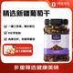 1號(hào)會(huì)員店三色葡萄干 600g休閑零食品辦公室追劇蜜餞果脯0添加水果干
