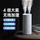 幾素加濕器桌面迷你臥室家用空氣加濕器辦公桌宿舍USB充電小型空氣加濕器便攜車(chē)載加濕器凈化器無(wú)線(xiàn) 【蓄電款】晴雪白|1L大容量|1米超巨霧