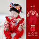 DUTRIEUX周歲禮服女寶寶嬰兒女童百天生日抓周服兒童滿(mǎn)月包屁喜慶紅色國風(fēng) 福字連體長(cháng)袖3871 73