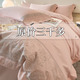 水星系列高級感母嬰級A類100支長絨棉四件套花卉刺繡被套全棉輕奢床上用品 A類母嬰重工刺繡全棉/悅-果汁粉 1.8床單款四件套-被套200x230