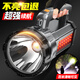 神魚（SHENYU） 手電筒強光探照燈多功能手提式led可充電超長續(xù)航大功率戶外燈