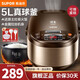 蘇泊爾（SUPOR）電飯煲5L大容量家用智能預(yù)約多功能微壓球釜電飯鍋煮粥鍋煮飯鍋蒸飯鍋煲粥鍋2-10人用 5L 【球釜內(nèi)膽】金屬拉絲機(jī)身
