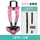 CIOODI兒童安全坐墊寶寶座椅車載便攜汽車用0-4歲0至7歲大童0-3歲至12歲 豪華B款玫粉色(金屬扣)-isofix接口 適用1-12歲