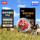 恒都精修牛腩塊3/4斤 國產(chǎn)谷飼冷凍 牛腩生鮮 調理 牛肉牛腩 500g*4袋