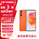 三星 Galaxy C55 5G智能拍照游戲手機 官方旗艦店官網(wǎng)正品 后置5000萬三攝 繽紛橙 12GB+256GB 99新 7天機 3期免息