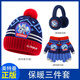 庫尼之蛙奧特曼兒童手套男童賽羅保暖秋冬季加絨寶寶3-6-12歲五指半指 【保暖套餐】五指手套+帽子+耳罩