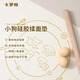 卡羅特揉面墊硅膠搟面墊食品級(jí)烘焙面板家用和面粉墊子搟面杖案板