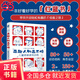 萌趣人物畫不停 兒童插畫速寫訓(xùn)練