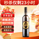 CANIS FAMILIARIS布多格意大利原瓶進(jìn)口 甜紅無(wú)醇葡萄酒汁不含香檳杯 750ml單支裝