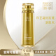 臻薈完美臻薈珍萃凝時(shí)抗皺潤膚水 爽膚水抗皺套裝專(zhuān)賣(mài)店原裝正品 臻薈珍萃凝時(shí)抗皺潤膚水160ml