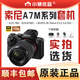 索尼（SONY）Alpha A7/A7m2/A7m3/A7c/A7r 全畫(huà)幅 視頻直播 二手微單相機(jī) ILCE-7M2(A7ii) 索尼FE28-70mm/f3.5-5.6套機(jī) 95新