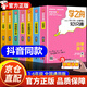 【官方正版-現貨速配】 學(xué)之舟小學(xué)知識通2025新版人教版 學(xué)之舟知識通小學(xué)知識通數學(xué)手冊 語(yǔ)文數學(xué)英語(yǔ)小學(xué)生知識點(diǎn)匯總大全六年級小升初知識點(diǎn)匯總知識大集結1-6年級全國通用配套教材 【全7冊】語(yǔ)數英