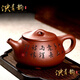 泱青韻宜興紫砂壺純手工名家正宗家用泡茶壺大容量泡茶器原礦底槽清壺 石瓢壺 350ml