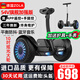 左拉（ZOLA）電動(dòng)平衡車(chē)兒童16-12歲成人男女孩自平衡體感車(chē)7-10歲大 K9旗艦黑54V【三控+APP+炫光輪】