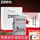 ZIPPO之寶打火機(jī)煤油防風(fēng)退伍兄弟情戰(zhàn)友老兵禮物紀(jì)念品八一定制刻字 古銀-退伍不褪色