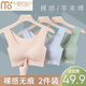 莫代爾2件無痕內(nèi)衣女小胸聚攏薄款夏季無鋼圈背心式運(yùn)動(dòng)胸罩美背文胸 膚色+黑色 L 【100-115斤80A 80B 80C 】