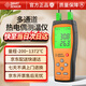 ?，擜S877雙通道熱電偶測溫儀K型熱電偶探頭溫度計高精度測溫度表