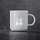 景德鎮(zhèn)（jdz）創(chuàng)意玲瓏馬克杯喝水杯家用辦公室陶瓷咖啡杯白瓷杯送朋友生日禮物 平安喜樂