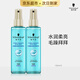 施華蔻（Schwarzkopf）羊絨脂噴霧滋養(yǎng)營(yíng)養(yǎng)水150ml 柔順順滑 燙染修護(hù)防毛躁 【秀發(fā)水潤(rùn)】水凝營(yíng)養(yǎng)水150ml*2