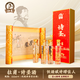 杜甫送禮專(zhuān)享  杜甫詩(shī)圣酒 收藏送禮擺柜 52度優(yōu)級濃香型白酒  52度 222mL 4瓶 禮盒裝