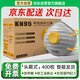 佳睦KN95防塵口罩工業(yè)粉塵透氣防粉塵活性炭打磨專用頭戴電焊400整箱