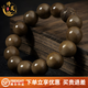 詩(shī)芙璐文萊沉香手串木材十二生肖男士收藏級(jí)文玩佛珠手串男送爸爸送男友 沉香(生肖款)12mm 下單備注生肖