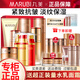 丸美（MARUBI）抗皺緊致抗衰老護膚品套裝凝時(shí)多肽巧克力青春補水保濕水乳套裝 【凝時(shí)緊致】潔水乳面霜眼霜精華bb霜