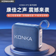 康佳KF12戶外音響手提便攜藍(lán)牙音箱重低音炮廣場舞無線環(huán)繞露營小音響立體音家用桌面可插卡