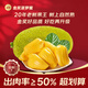 沐小七果蔬 海南黃肉菠蘿蜜整個(gè)新鮮【JD順豐中通速運(yùn)-可送貨上門】熱帶水果 【精品中果】15-20斤 性價(jià)比高 【果農(nóng)精選】10年鮮樹果