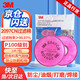 3M2097CN P100高效過濾棉防顆粒物有機蒸氣噴漆  配面具用 2片/包