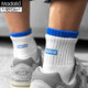 莫代爾4雙春夏季男士襪子新疆棉中筒襪雙層襪口學(xué)院風(fēng)吸汗雙筒ins潮 混色【組合一】 4雙 均碼 38-45碼【新疆棉四季可穿】