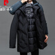 皮爾卡丹（pierre cardin）七夕情人節(jié)禮物棉服男棉衣秋冬外套加厚連帽保暖寬松中老年人運(yùn)動(dòng)