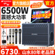 山水山水音響K91升級版2025新款卡拉OK一體機家庭KTV音響套裝大功率戶(hù)外廣場(chǎng)舞音箱帶顯示屏家用k歌 山水K91升級版【專(zhuān)業(yè)唱歌】