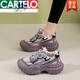 卡帝樂(lè )鱷魚(yú)（CARTELO）夏季老爹鞋女厚底松糕2025新款薄款網(wǎng)面透氣休閑榴蓮底運動(dòng)鞋女潮 紫色 36