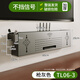 穗匠路由器收納盒墻上電視機(jī)頂盒置物架免打孔wifi收納盒裝飾隔板 灰色加長(zhǎng)【壁掛式鏤空不擋信號(hào)】