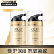 玉蘭油多效修護(hù)面霜保濕抗皺緊致修護(hù)多效護(hù)膚套裝送媽媽禮物 多效面霜50g*2