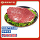 智田喜牦牛肉 牛腱子 牛肋條 牛腿肉阿壩州高原草飼牦牛肉 生鮮牛肉 牦牛后腿肉 4斤