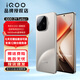 iQOO Z9 Turbo+ 新款5G手機 天璣9300+旗艦芯 6400mAh藍海大電池 學生游戲拍照手機iqooz9turbo+ 月影鈦 16GB+256GB 標配版（無禮贈）